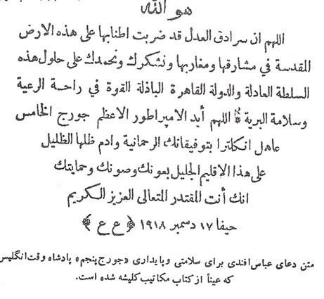 http://www.alvadossadegh.com/alvadossadegh/Images/Article/920424bahai/sxtue989c45jseimuyk5.jpg