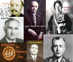 The Pahlavi Regime And Baha’ism