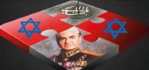 The role of Baha’ism in the establishment of The Pahlavi government