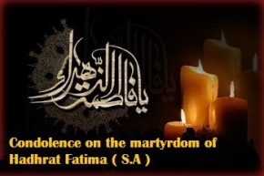 Commemorating Tragic Martyrdom of Lady Fatimah