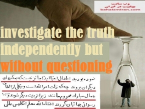 The independent investigation of truth or the Baha'i education!