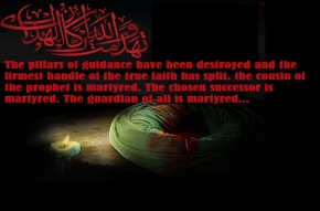 Martyrdom of Imam Ali (P.H.)