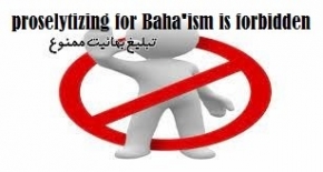 Announcing the beginning of the proselytizing program in Jordan despite of announcing its prohibition by the self-proclaimed prophet of Baha’ism