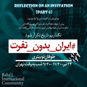 Reflection on an invitation Part 6