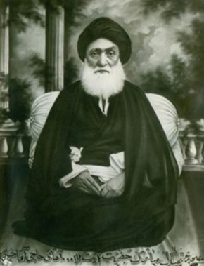 Verdict of Ayatollah Boroujerdi and Ayatollah Khomeni