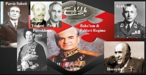 Baha’ism and Pahlavi regime