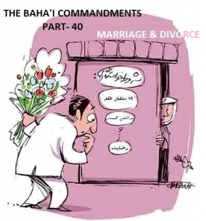 The Baha’i commandments-part 40 The Baha’i commandments of marriage and divorce