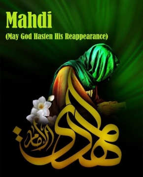 Divine scriptures and belief in al-Mahdi