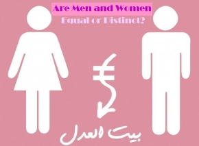 Baha’i deceit and fraud against women