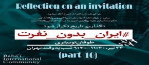 Reflection on an invitation (part 10)