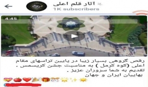 دورویی بهائیت در قبال جشن کریسمس