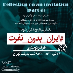 Reflection on an invitation (part 4)